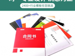 广州印刷厂 彩色产品目录 公司宣传册定做 画册印刷