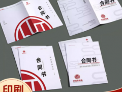 广州画册印刷公司 宣传册 产品手册说明书印刷